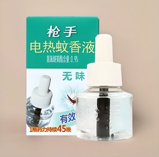 补充装 枪手电热蚊香液整箱无味婴儿孕妇家用宾馆驱除蚊插电式 菊酯