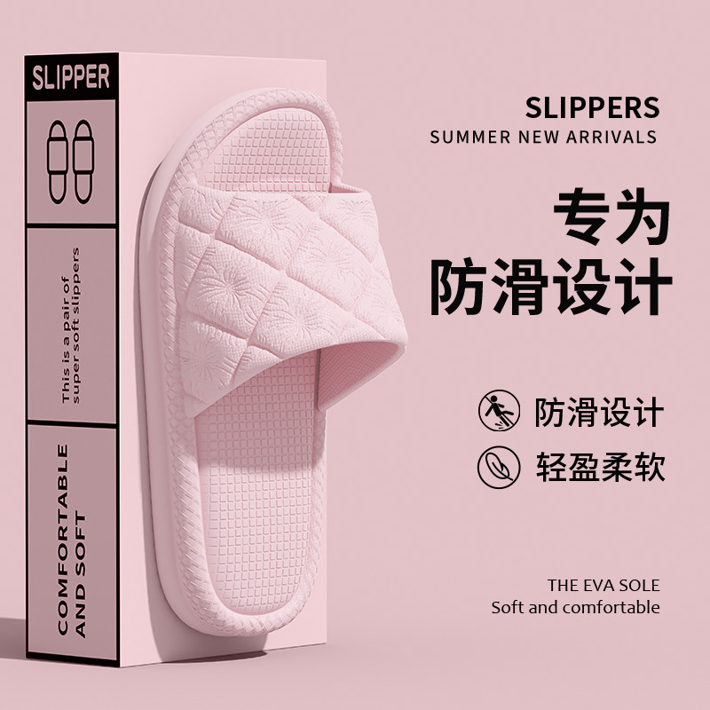 防滑防臭凉拖鞋女2026新款夏季四季室内家居厚底浴室专用洗澡粉色,居家布艺,居家凉拖/凉鞋,淘宝优惠券,粉丝福利购,淘宝优惠卷