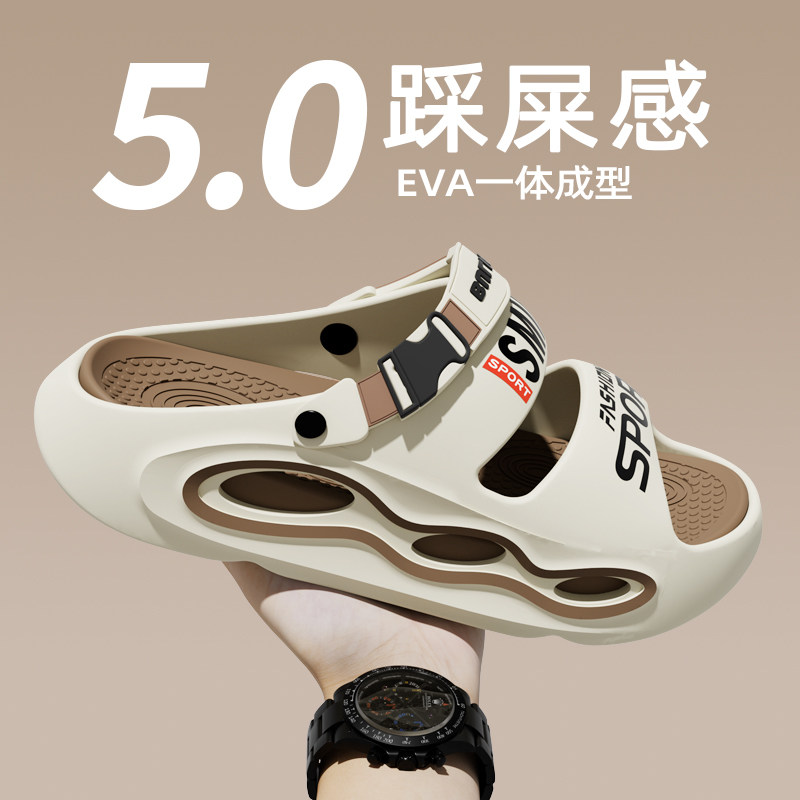 2026新款男士凉鞋外穿开车两穿厚底防滑运动耐磨沙滩拖鞋男款夏季