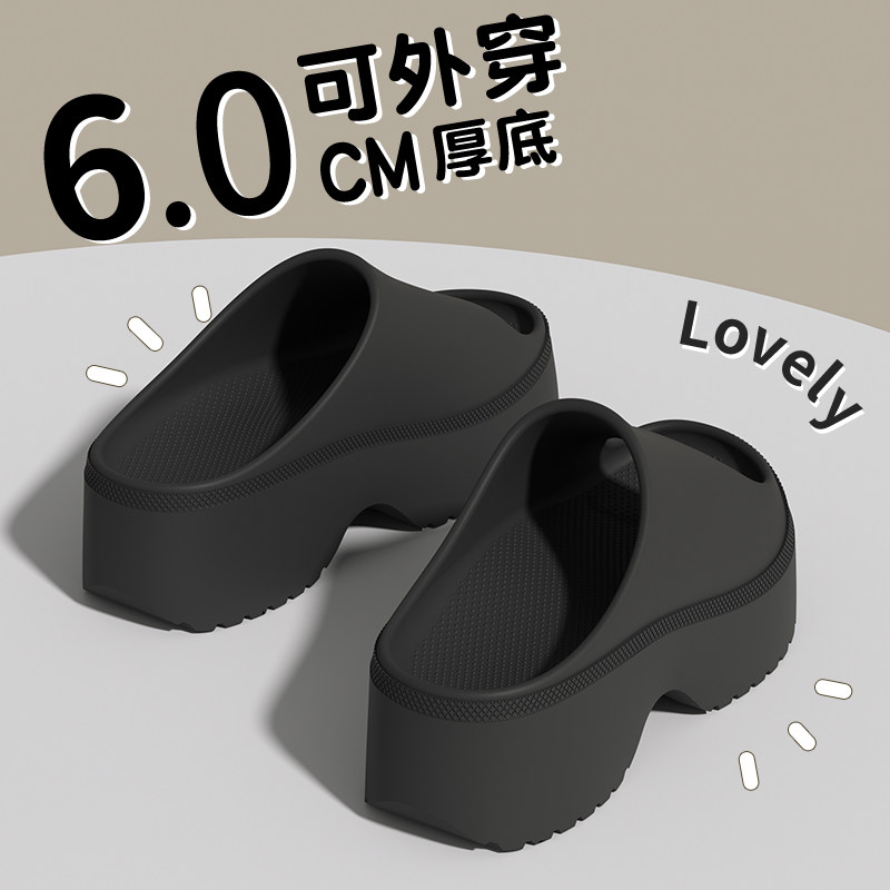 厚底增高拖鞋女款2026夏eva踩屎感防滑防臭家居室内可外穿凉拖男,女鞋,一字拖,淘宝优惠券,粉丝福利购,淘宝优惠卷