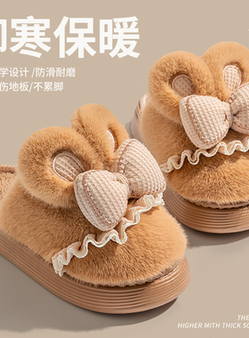 可爱兔兔棉拖鞋女士冬季新款居家室内毛绒保暖棉鞋厚底防滑毛拖鞋
