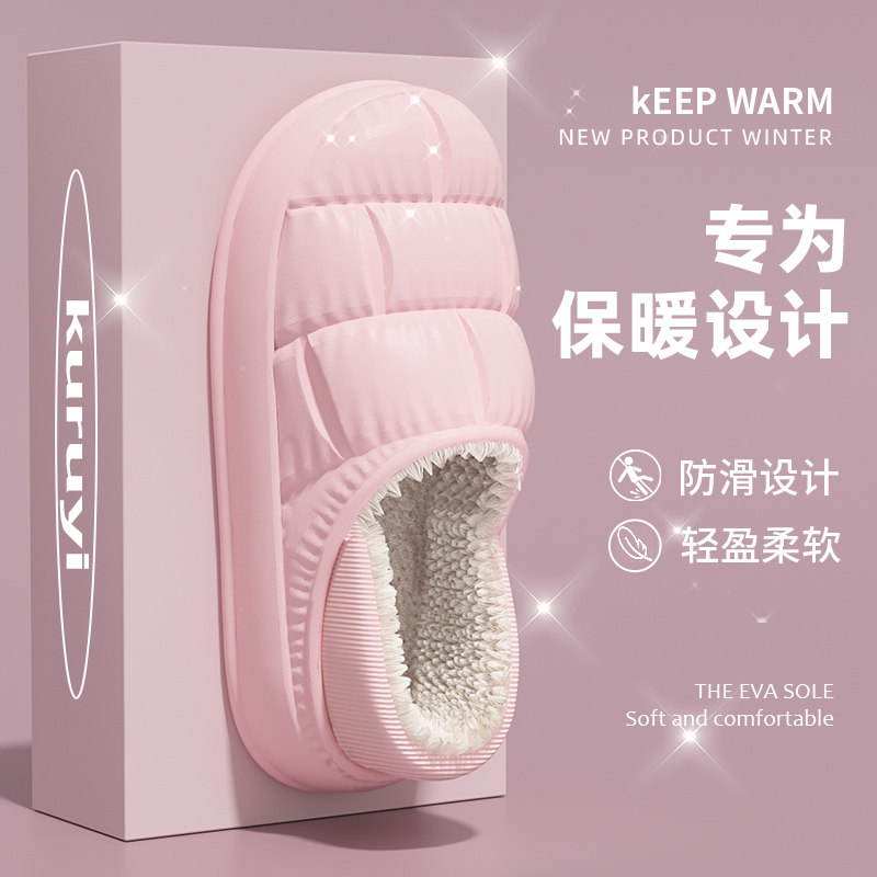 棉鞋女士冬季2024新款室内家居防水防滑保暖舒适厚底包跟棉拖鞋男,居家布艺,居家棉拖/棉鞋,淘宝优惠券,粉丝福利购,淘宝优惠卷