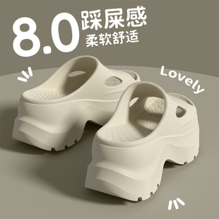 EVA防滑防臭厚底增高拖鞋女款2026新款室内家居踩屎感外穿凉拖鞋