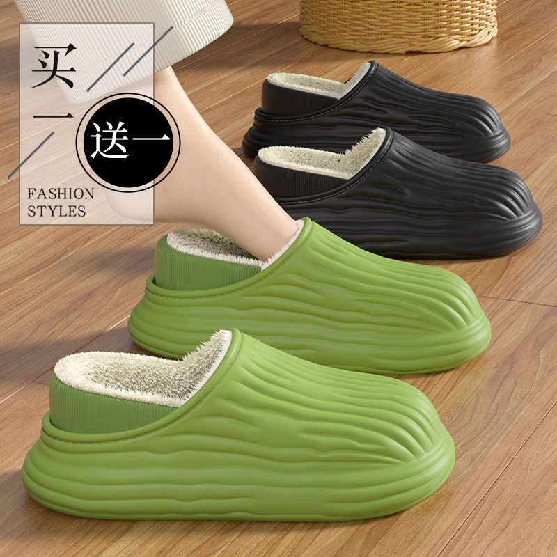 买一送一毛绒防水棉拖鞋女款2025新款冬季室内家居情侣包跟月子鞋