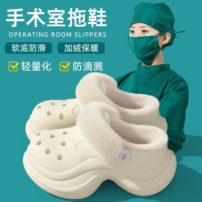 手术室加绒洞洞鞋2025女款冬季室内家居医护防滑厚底增高棉鞋冬天