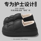 女款 冬季 新款 医用棉拖鞋 防水加绒防滑室内居家外穿包跟保暖棉鞋 男