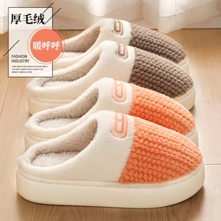 情侣毛绒室内家居防滑月子拖鞋 保暖踩屎感棉拖鞋 2025新款 冬季 女款