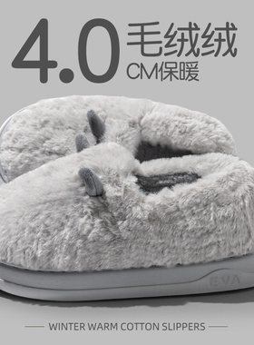 厚底棉拖鞋男款冬季2025新款情侣毛绒拖鞋室内家居保暖包跟棉鞋女