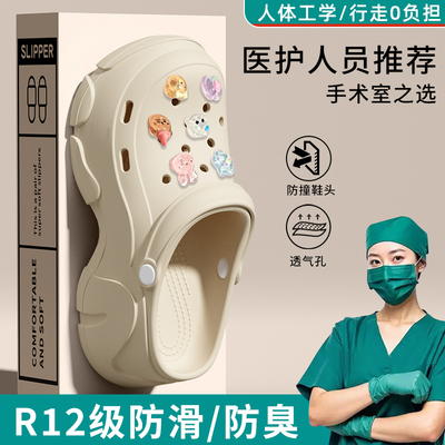 医用手术室拖鞋女款2025新款夏季外穿防滑防臭eva厚底护士洞洞鞋