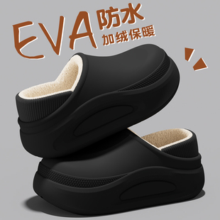 保暖加绒厚底防滑包跟棉鞋 防水棉拖鞋 冬季 2025新款 EVA外穿女 男款