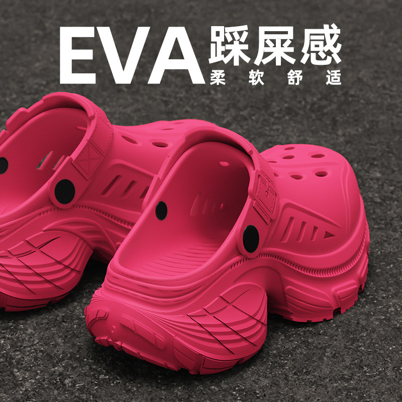 外穿运动洞洞鞋女2025新款夏季防滑不臭脚厚底增高eva包头凉拖鞋