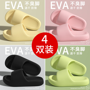 4双装拖鞋女家用招待客人酒店夏室内家居浴室洗澡防滑厚底凉拖男