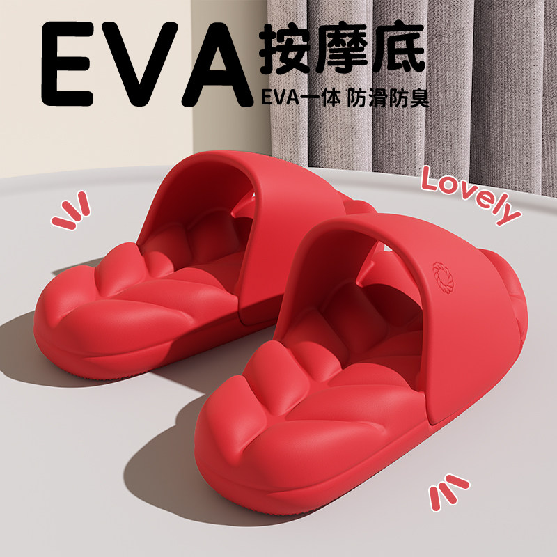eva厚底按摩拖鞋女款夏2026新款室内家居防滑防臭踩屎感凉拖鞋男