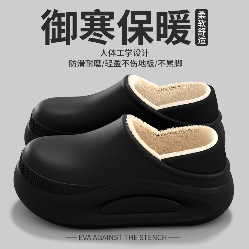 包跟防水男士棉拖鞋2025新款秋冬季室内家居毛绒厚底踩屎感棉鞋女