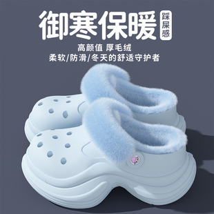 厚底增高保暖毛绒棉鞋 棉拖鞋 加绒洞洞鞋 2025新款 女外穿 女士秋冬季