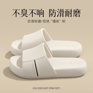 踩屎感拖鞋 女士夏防臭室内家居静音浴室洗澡防滑居家用eva凉拖男