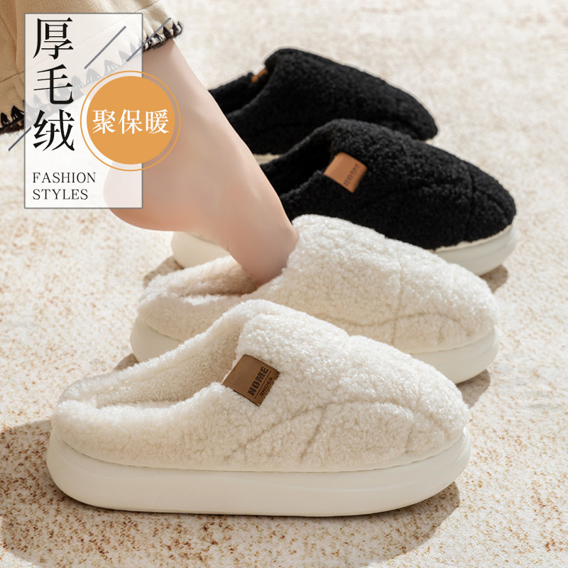 2025新款棉拖鞋女冬季室内居家加厚加绒踩屎感防滑保暖毛绒拖鞋男,居家布艺,居家棉拖/棉鞋,淘宝优惠券,粉丝福利购,淘宝优惠卷