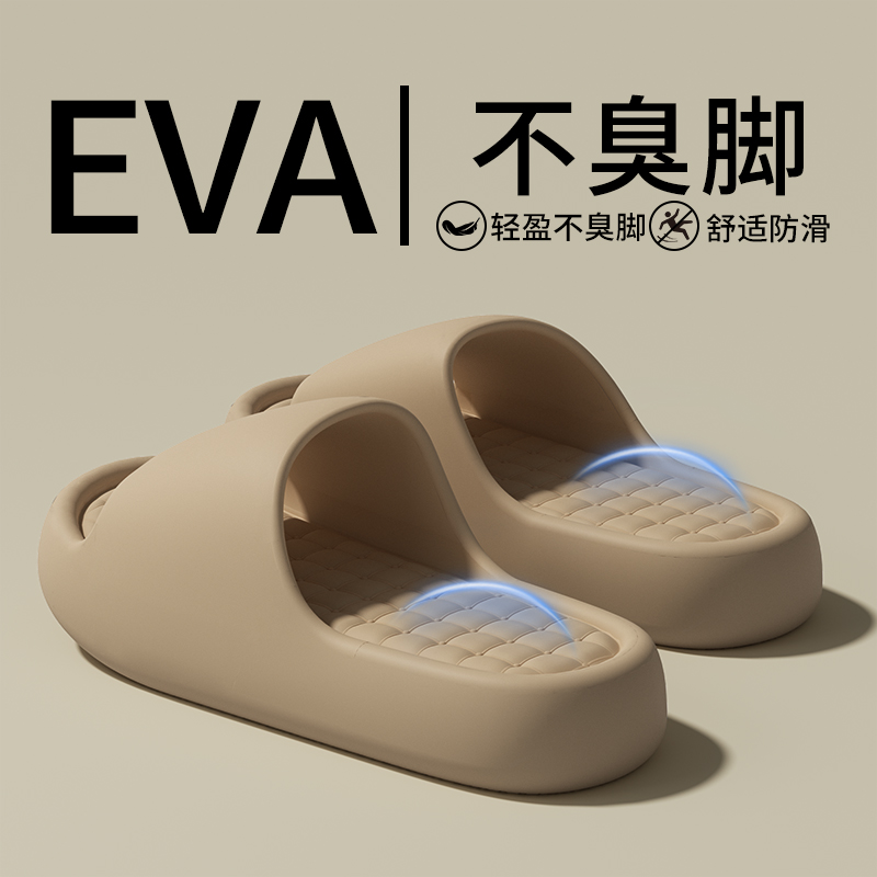 医用手术室拖鞋男士2025新款防滑防臭室内家居软底踩屎感凉拖女款