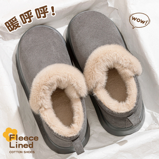 家居室内毛绒厚底包跟可外穿防滑棉拖鞋 保暖雪地靴男冬季 2025新款