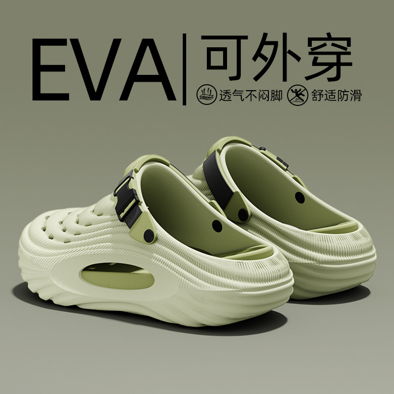 德国医用手术室拖鞋男夏季外穿2025新款厚底增高足弓支撑防滑凉拖