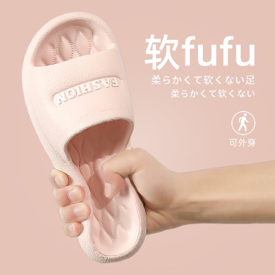 拖鞋女款2025新款夏季室内家居防滑厚底运动踩屎感外穿凉拖鞋男款