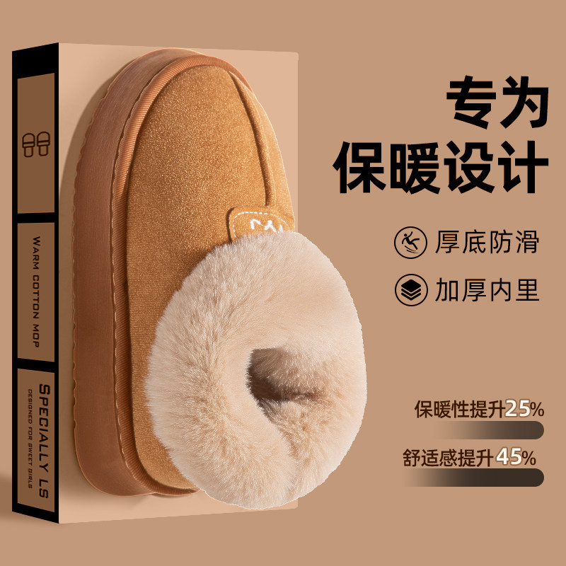东北大棉鞋女款冬季2025新款包跟棉拖鞋室内外穿保暖厚底雪地靴男,居家布艺,居家棉拖/棉鞋,淘宝优惠券,粉丝福利购,淘宝优惠卷