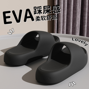 男外穿 eva踩屎感拖鞋 女2025新款 夏季 室内家居厚底防滑防臭凉拖鞋