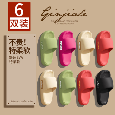 6双装拖鞋家用招待客人室内家居夏季浴室洗澡防滑防臭凉拖男女士4