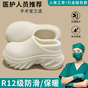 室内居家厚底增高保暖棉鞋 冬季 可外穿 女2025新款 手术室防水棉拖鞋