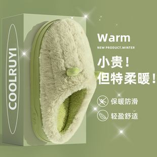 室内家居加绒厚底防滑可爱保暖冬天棉鞋 棉拖鞋 2024新款 冬季 女士款
