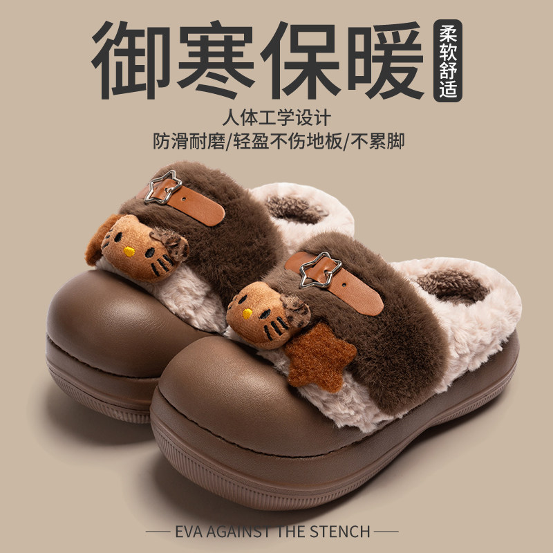 厚底蝴蝶结棉拖鞋女冬天2025新款毛绒保暖家居室内防滑外穿毛拖鞋,居家布艺,居家棉拖/棉鞋,淘宝优惠券,粉丝福利购,淘宝优惠卷