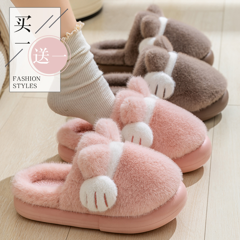买一送一萌趣猫爪毛绒棉拖鞋女士秋冬季室内家居情侣毛绒绒棉拖男