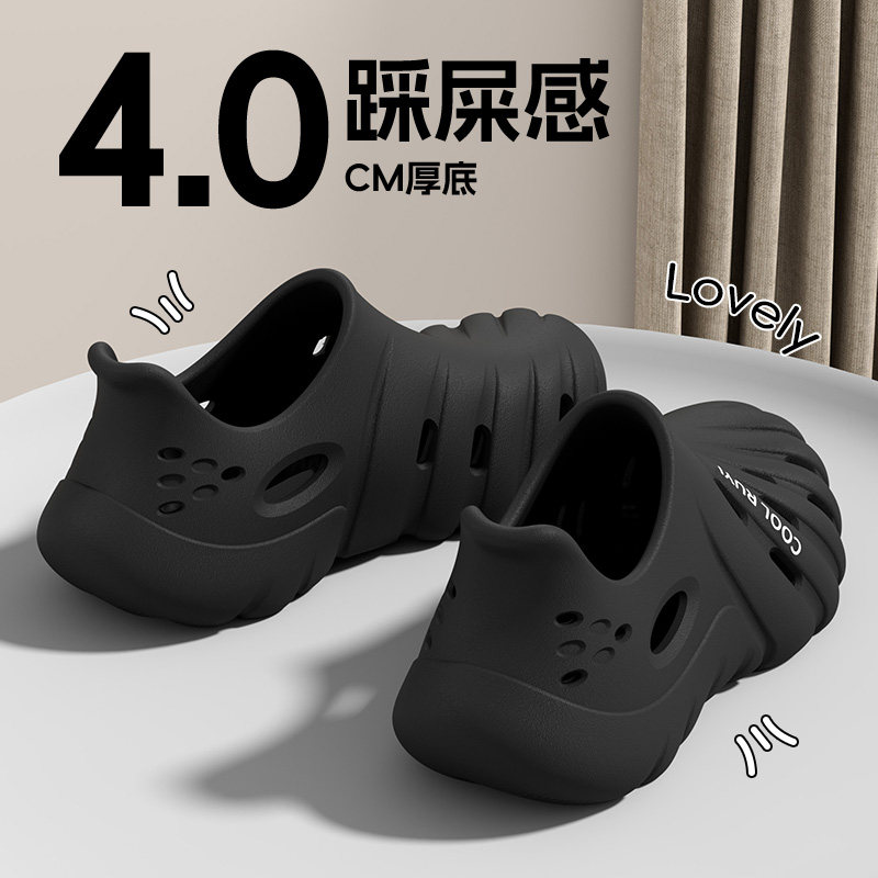 厚底洞洞鞋男2026新款夏季户外涉水钓鱼开车防滑防臭踩屎感凉鞋女
