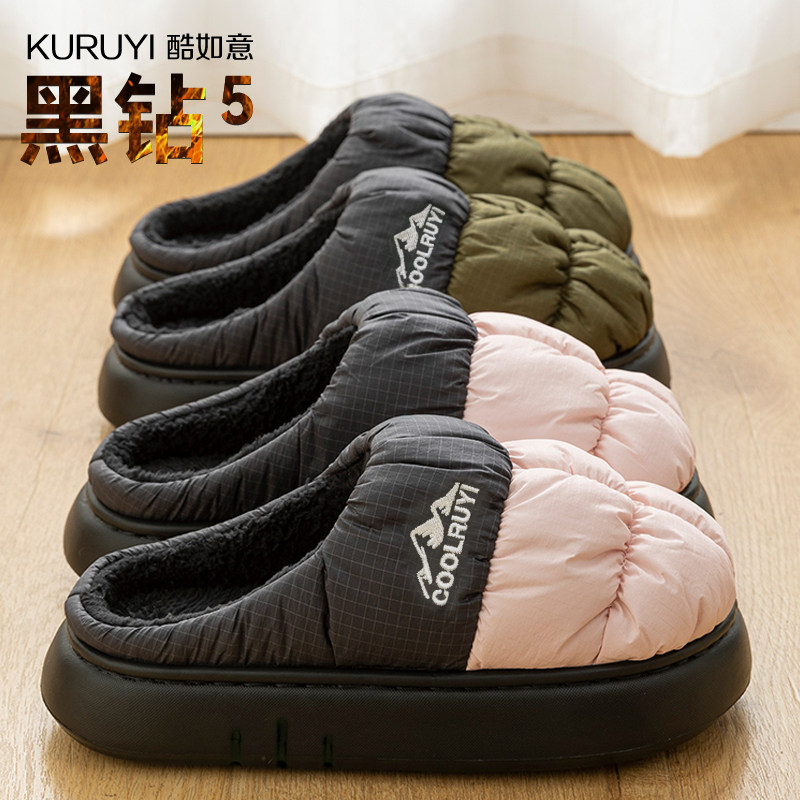 踩屎感防水棉拖鞋女冬季室内居家用保暖厚底羽绒拖鞋冬男款可外穿,居家布艺,居家棉拖/棉鞋,淘宝优惠券,粉丝福利购,淘宝优惠卷