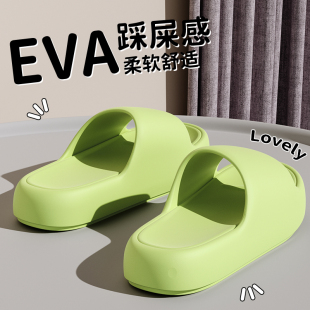 eva不臭脚拖鞋 外穿室内家居浴室洗澡踩屎感凉拖男 女2025新款 夏季