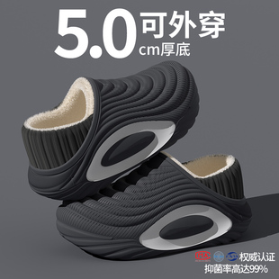 室内居家运动毛绒绒包跟棉鞋 防水保暖棉拖鞋 秋冬季 2025新款 女 男士