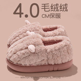 男士 厚底棉拖鞋 室内家居保暖加绒包跟毛绒棉鞋 秋冬季 女士2025新款