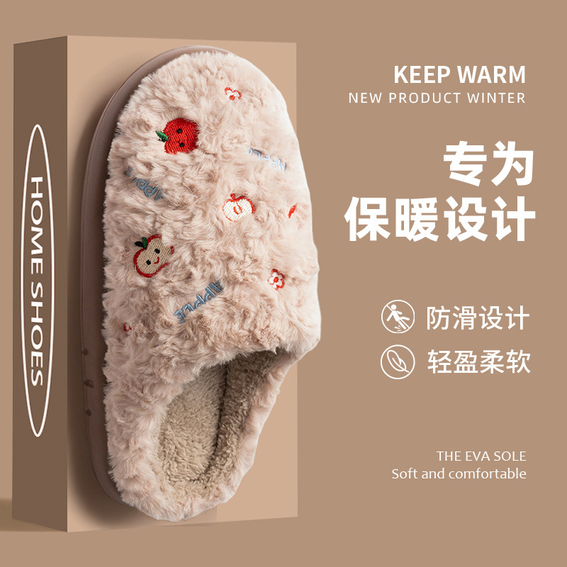 毛绒保暖棉拖鞋男士秋冬季2025新款加绒加厚家居室内厚底毛拖鞋女,居家布艺,居家棉拖/棉鞋,淘宝优惠券,粉丝福利购,淘宝优惠卷