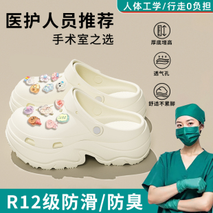 有足弓外穿eva防滑防臭手术室拖鞋 医用洞洞鞋 2025新款 女款 女 夏季