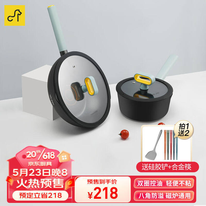 卡特马克不粘锅炒菜锅电磁炉燃气灶平底炒锅煎锅厨具锅具套装组合怎么看?