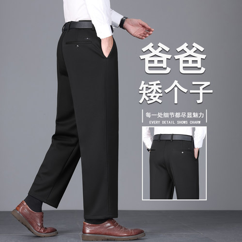 高端四面弹面料，矮个子免改裤长