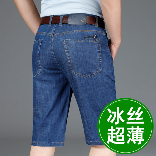 冰丝超薄，送退货宝