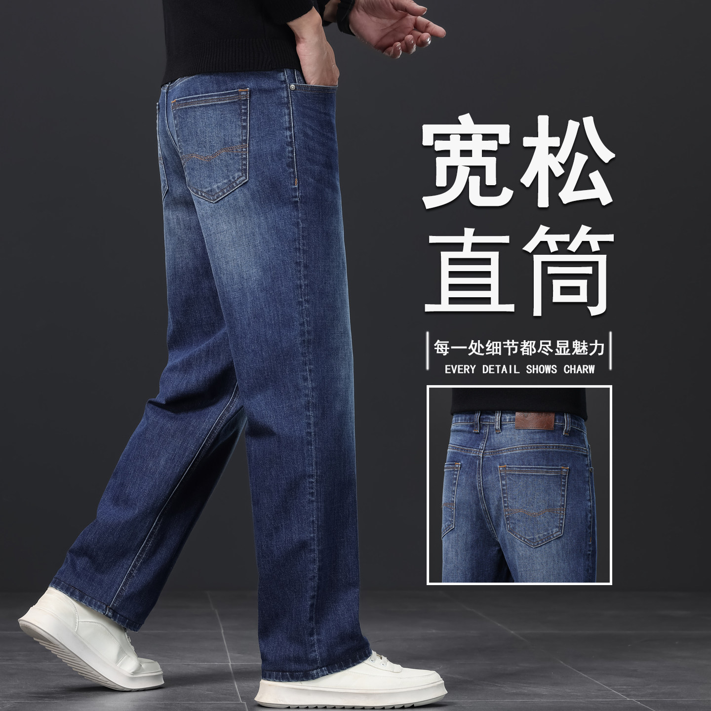秋季牛仔裤男款2026新款直筒宽松百搭长裤中年男士长裤子春秋款