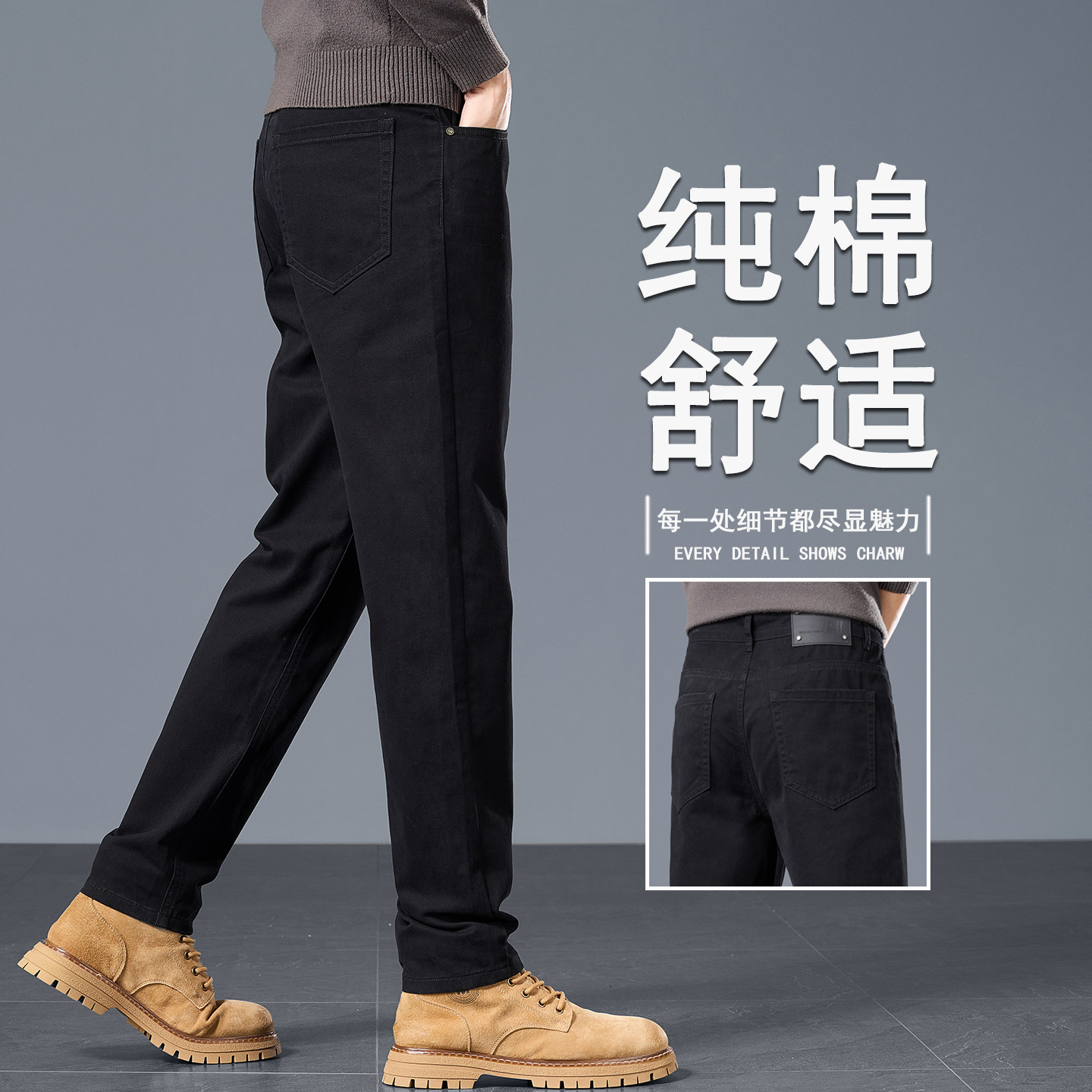 纯棉休闲裤男士春秋款2026修身直筒长裤子男款中年百搭男裤厚款