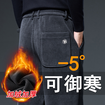 冬季男士加绒裤子男款保暖宽松运动裤男中年爸爸加厚裤子秋冬款