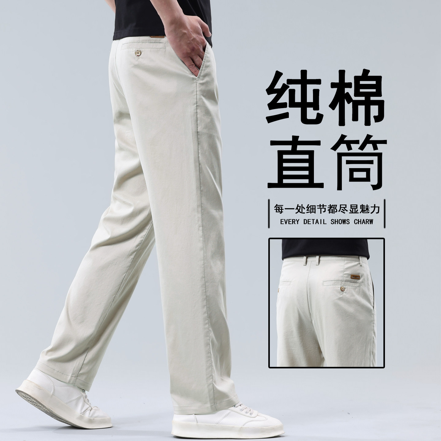 纯棉夏季薄款休闲裤男士宽松直筒男裤子2026新款中年超薄商务长裤图片