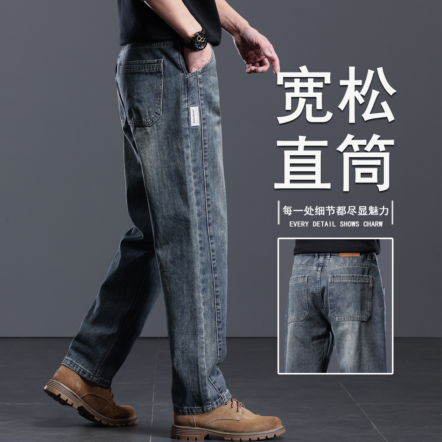 高端牛仔裤男士春秋款直筒宽松男裤子中年水洗弹力百搭长裤子男
