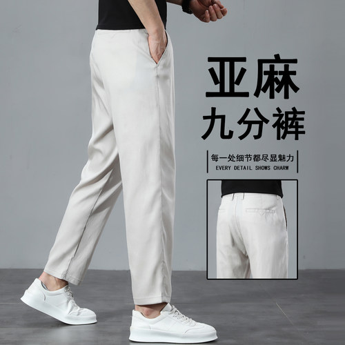 小个子免改裤长