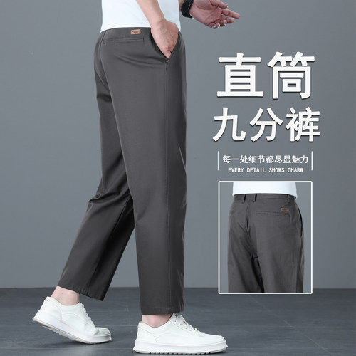 纯棉高端面料，宽松直筒，矮个子免改裤长