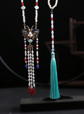 手工明制立领合金蝴蝶长流苏软璎珞古风项链百搭旗袍汉服配饰